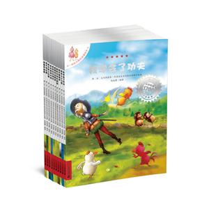 不一样的卡梅拉(13-22)动漫版(全10册)-技术教育社区