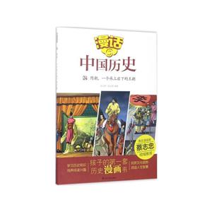 隋朝.一个承上启下的王朝-漫话中国历史-24-技术教育社区