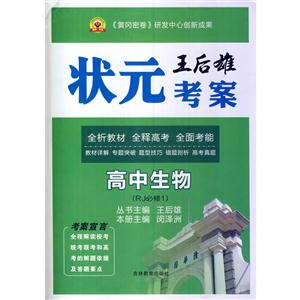 状元考案-技术教育社区