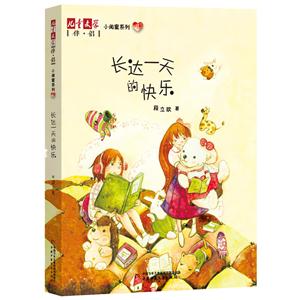 长达一天的快乐-技术教育社区