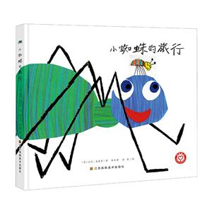 小蜘蛛的旅行-技术教育社区