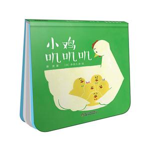 小鸡叽叽叽-技术教育社区