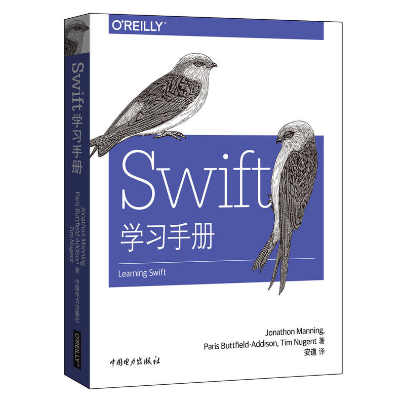 Swift学习手册