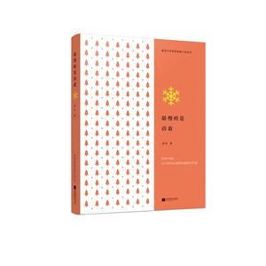 最慢的是活着-技术教育社区