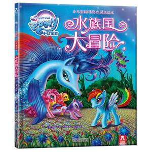 水族国大冒险-技术教育社区