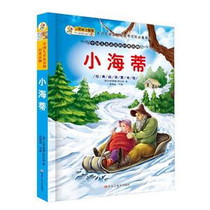 小海蒂-技术教育社区