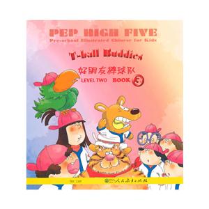 好朋友棒球队-技术教育社区