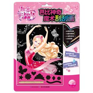粉红舞鞋-芭比神奇魔术刮刮画-技术教育社区