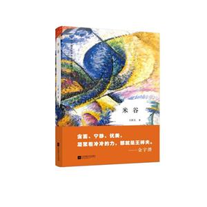 米谷-技术教育社区