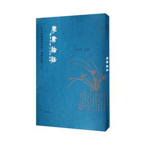 学庸论语-技术教育社区