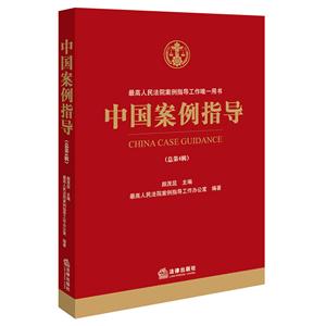 中国案例指导-技术教育社区