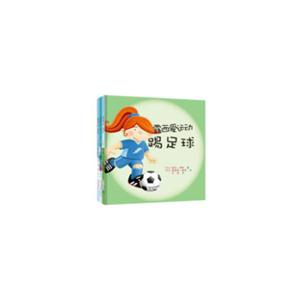 踢足球-露西爱运动-技术教育社区