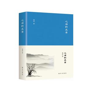 心情的风景-技术教育社区