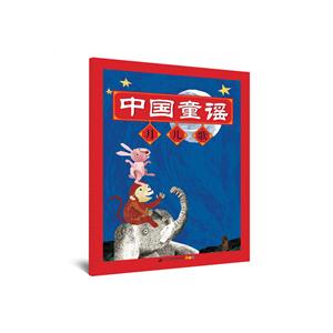 中国童谣.月儿歌-技术教育社区