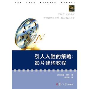 引人入胜的策略:影片建构教程-技术教育社区