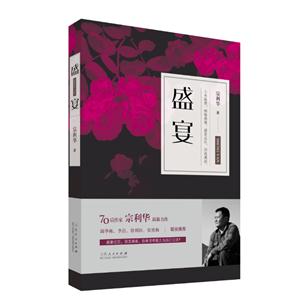 盛宴-技术教育社区