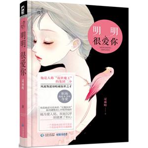 明明很爱你-技术教育社区