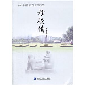 母校情-技术教育社区