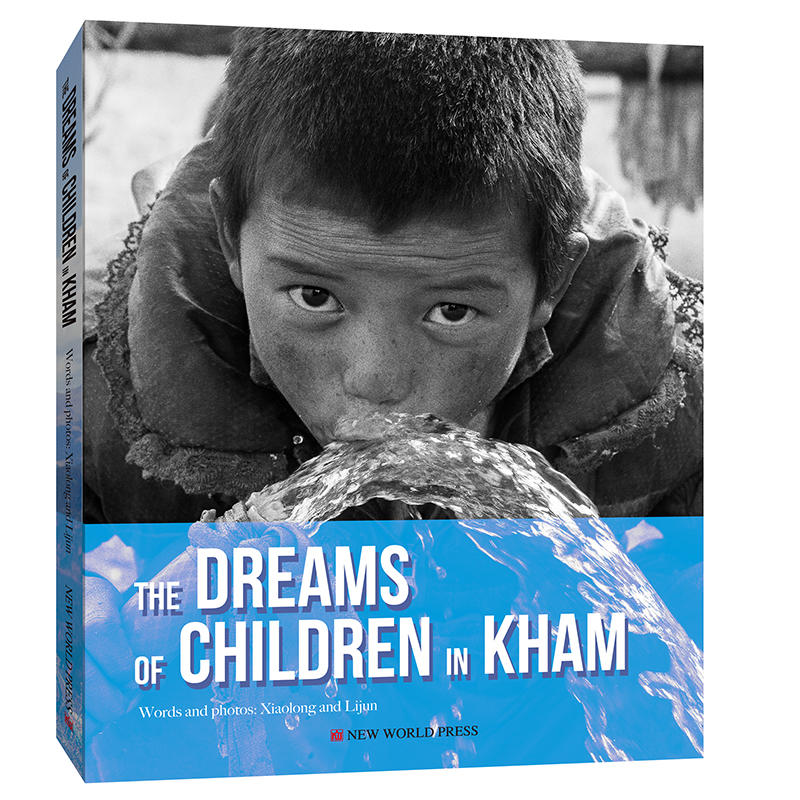 THE DREAMS OF CHILDREN IN KHAM-康巴少年的梦