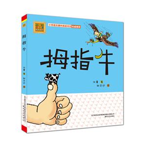 拇指牛-技术教育社区