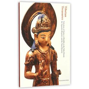 西藏瑰宝:吐蕃 分治 元代佛教造像精选(英文版)-技术教育社区