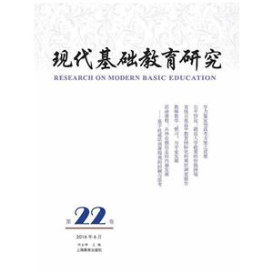 现代基础教育研究:第二十三卷:Vol. 23-技术教育社区