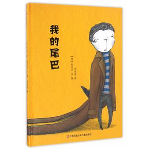 我的尾巴-技术教育社区