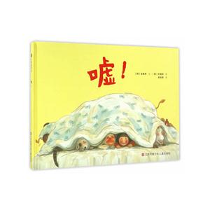 嘘!-技术教育社区