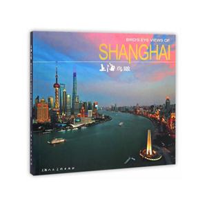 上海鸟瞰-技术教育社区