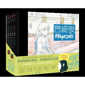 今日艺术-第2辑-(全5册)-技术教育社区