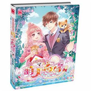 暖阳里的拉斐尔-技术教育社区