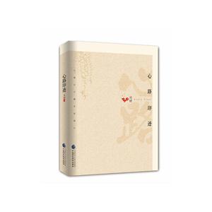 心路印迹-技术教育社区