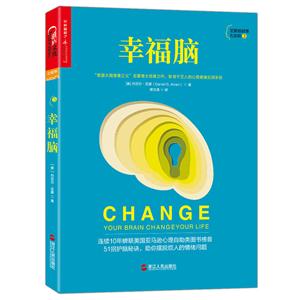 幸福脑-技术教育社区