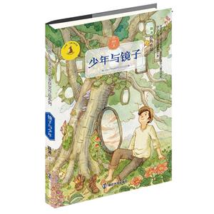 少年与镜子-技术教育社区