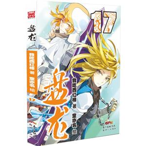 盘龙-技术教育社区