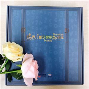 世界儿童获奖绘本宝库(全7册)-技术教育社区