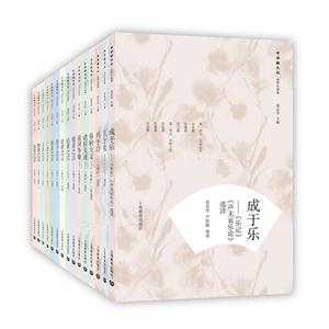 中华根文化.中学生读本-共十五册-技术教育社区