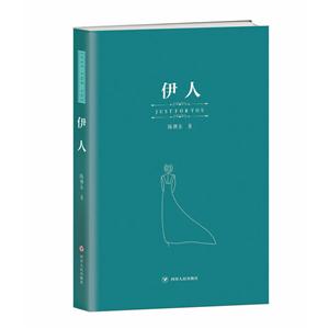 伊人-技术教育社区