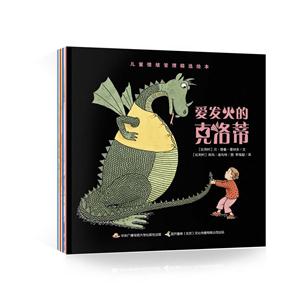 儿童情绪管理精选绘本(全4册)-技术教育社区