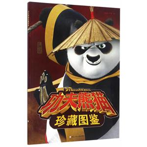功夫熊猫珍藏图鉴-技术教育社区