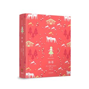 海蒂-技术教育社区