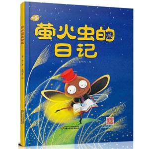 萤火虫的日记-技术教育社区