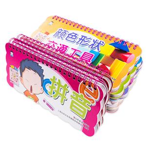 日常用品-宝宝乐翻翻-技术教育社区