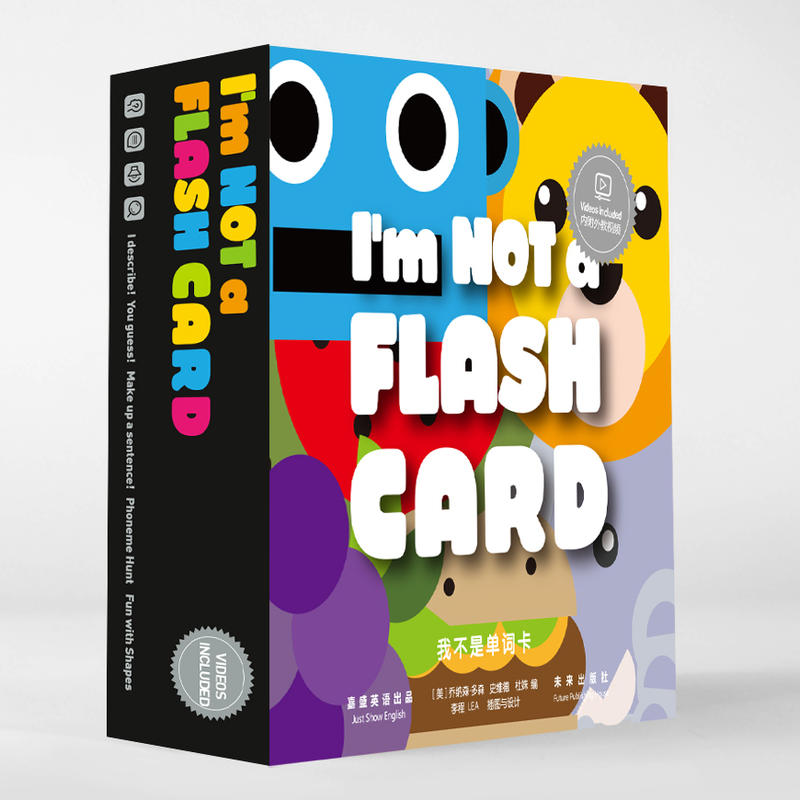 嘉盛英语:我不是单词卡 Im NOT a FLASH CARD