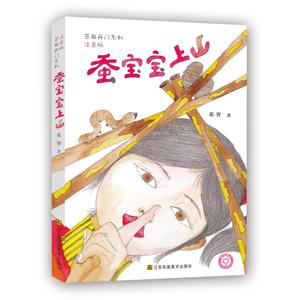 麻雀在唱歌-注音版-技术教育社区