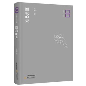 圆寂的天-技术教育社区