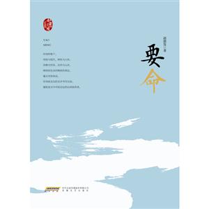 要命-技术教育社区