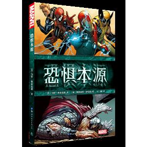 恐惧本源-技术教育社区