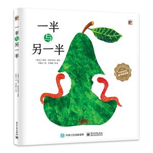 一半与另一半-技术教育社区