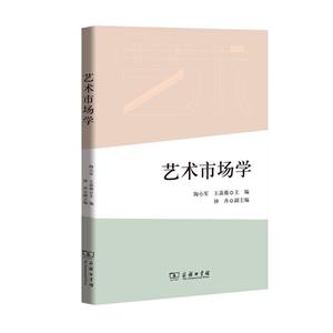 艺术市场学-技术教育社区